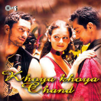 Mere Dil Ne Kuch_Alka Yagnik,Babul Supriyo