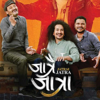 Jiban Jatra Ho_Kali Prasad Baskota,Arjun Bhattarai