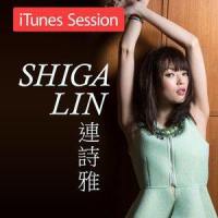 Beautiful Love_连诗雅