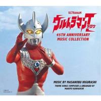ウルトラの母のバラード (インストゥルメンタル)_冬木透