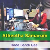 Sewane Kumbuk Sewane_Hada Bandi Gee,TM Jayarathna,Latha Walpola