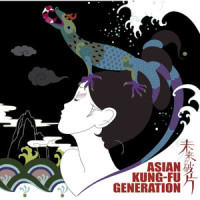 その訳を_ASIAN KUNG-FU GENERATION