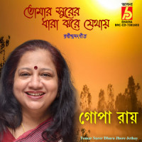 Tomar Surer Dhara Jhore Jethay_Gopa Roy,Rabindranath Tagore