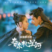 春来时_要不要买菜