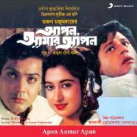 Mon Bolche Keu Asbe_R.D.Burman,Asha Bhosle