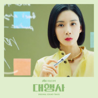 말해요 (Talk To Me)_鲜于贞雅