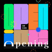 Opening_9和数字