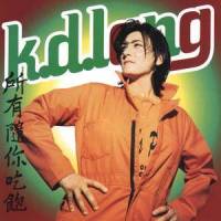 Acquiesce_k.d. lang
