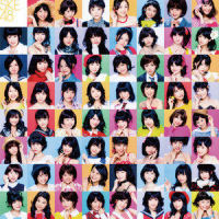 ポニーテールとシュシュ_SKE48
