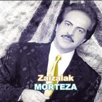 Zalzalak_Morteza,Leila Forouhar