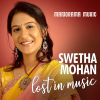 Athmavin_Swetha Mohan,Hari Shankar