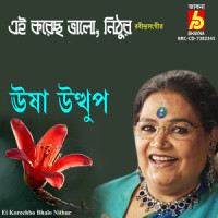 Ei Korechho Bhalo Nithur_Usha Utthup,Rabindranath Tagore