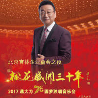 一个美丽的传说_蒋大为
