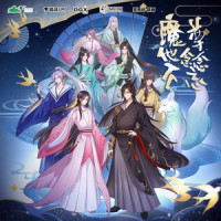 执爱不晚_伦桑