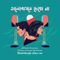 Bhalobaste Cheo Na_Shibasish Banerjee,Somlata Acharyya Chowdhury