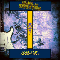 我是海象_The Beatles