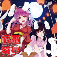 Ghost Carnival_cYsmix