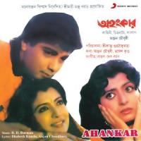 Bhalobasa Jodi Phuldani_R.D.Burman,Asha Bhosle,Amit Kumar