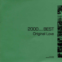 砂の花_ORIGINAL LOVE