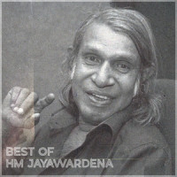 Siri Yahane Lanu Ihiree_H. M. Jayawardena,Edward Jayakody