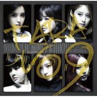A-HA_T-ara