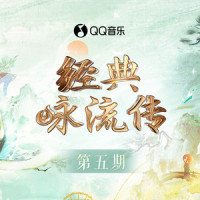 水木湛清华_水木年华