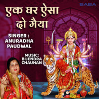 Ek Ghar Aisa_Bijender Chauhan,Anuradha Paudwal