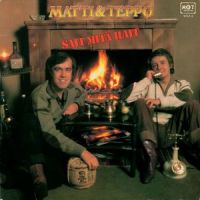 Anna mennä vaan_Matti Ja Teppo