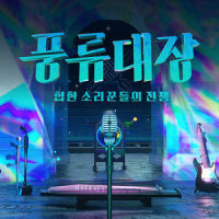 나가거든_김준수