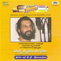Etho Oru Ponkinavaya_K. J. Yesudas