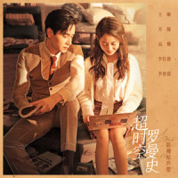 午后三点_王晰