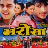 Yo Basanti Bela Ramro_Sadhana Sargam,Udit Narayan,Kiran Kharel