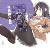 ジュブナイル (Voice Up for 青春ブタ野郎)_日本ACG