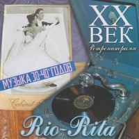 Maldita Mujer_Enrique Rodri-Mur,Accomp.Orquesta "Los Bolivios",Chet Baker