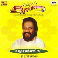 Karkoondal_K. J. Yesudas