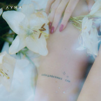 Ночь закроет_Луна,Luna
