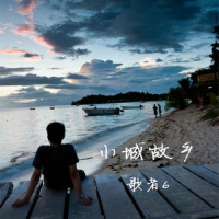 这世界怎么了_歌者6