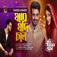 Jabe Jodi Chole_Tahsin Ahmed