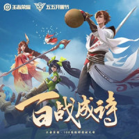 百战成诗_慕斯の小乖