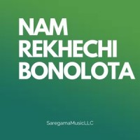 NAM REKHECHI BONOLOTA_Shyamal Mitra