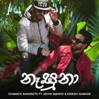 Nasuna(feat. Kevin Smokio & Dinesh Gamage)_Chamath Sangeeth,Kevin Smokio,Dinesh Gamage