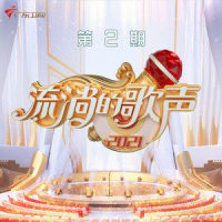 万泉河水清又清_成方圆,阿兰