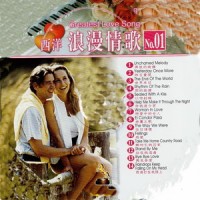 Stand By me_Gary