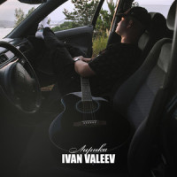По встречной_IVAN VALEEV