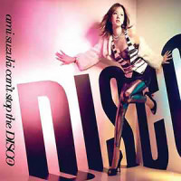 Dj Bobo - Amazing Life_DJ Bobo