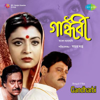 Megh Niviechee Allo-Indrani Sen_Indrani Sen