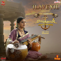 Ilaveyil Ilaigalil_Ronnie Raphael,Sathyaprakash D,Chinmayi Sripada