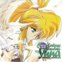 ADVENTURE BGM9 驚愕_有泽孝纪