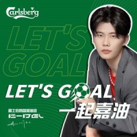 Let's Goal_W8VES,沙一汀EL