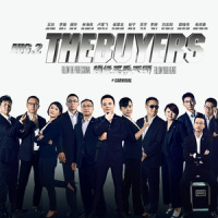 The Buyers_徐真真